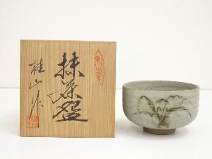 桂山造　茶碗（共箱）
